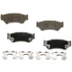 AGNA BRAKES - CXD556 - Front Premium Ceramic Disc Brake Pad Set